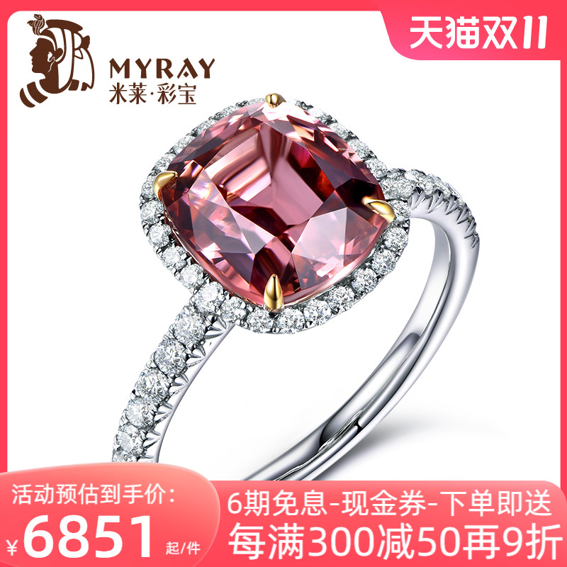 米莱珠宝 精切工艺 天然红碧玺戒指 18K金镶嵌钻石戒指 彩宝定制