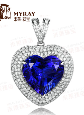 米莱珠宝 6.85克拉5A级坦桑石吊坠 白18K金镶嵌75分钻石项链定制