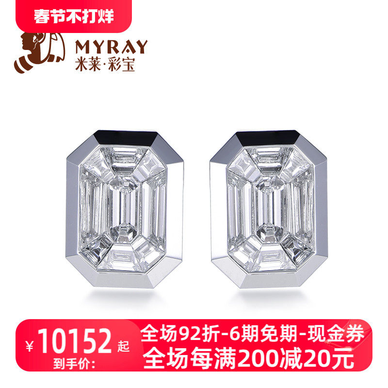米莱珠宝18k金钻石耳钉群镶0.58克拉显钻效果耳饰耳环贵重定制