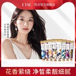 梵贞香氛润养护手霜套盒高颜值伴手礼补水滋润保湿护肤品不油腻