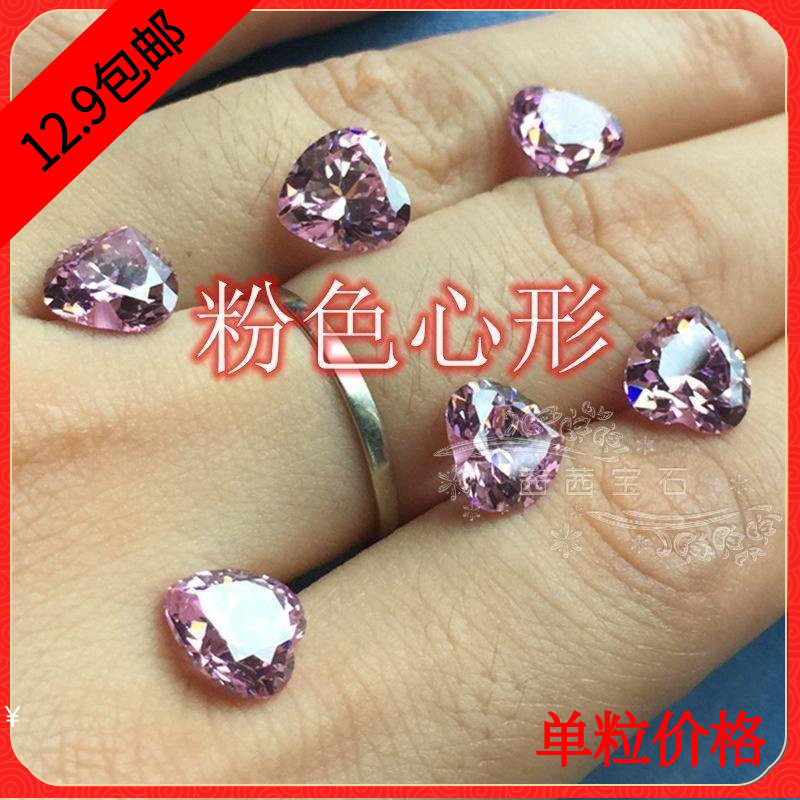 diy粉色裸钻心形宝石戒面图片