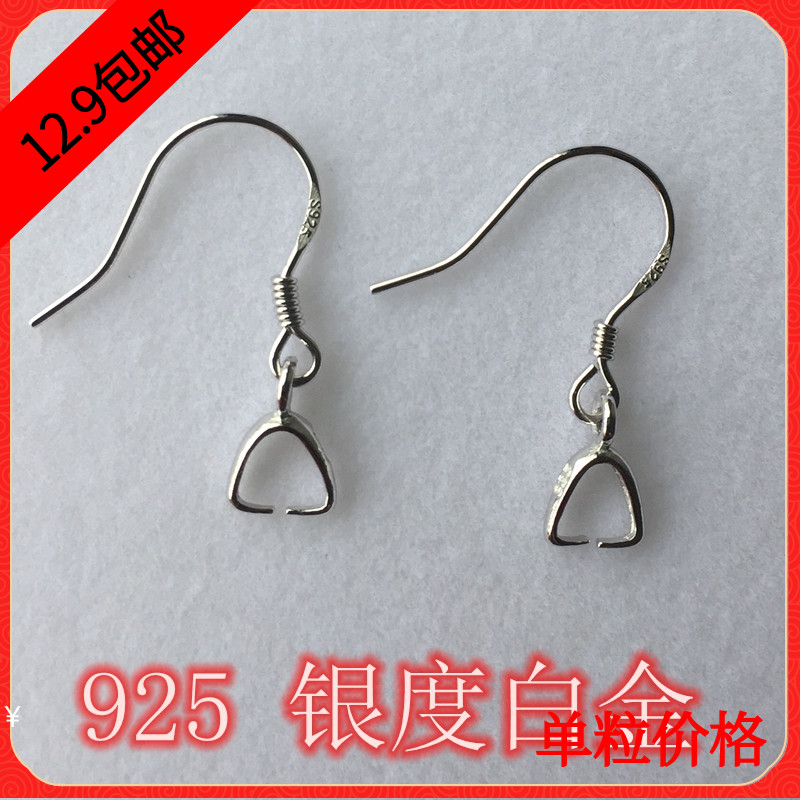 diy未镶嵌打孔宝石耳环