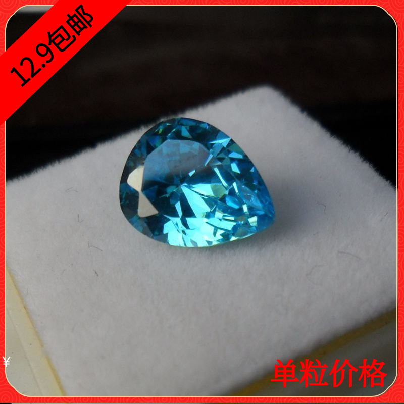 尖底锆/CZ钻/人造宝石/DIY裸石/圆形 彩锆 海蓝锆蛋梨形 美甲宝石