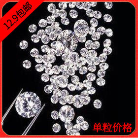 八心八箭白色克拉裸石