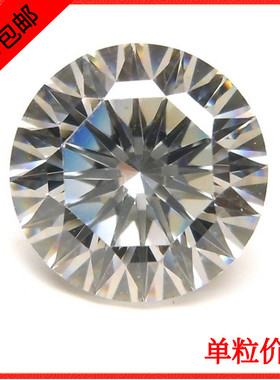 5A尖底 锆石CZ钻/人造宝石/DIY裸石/圆形 十六心十六箭  白色裸石