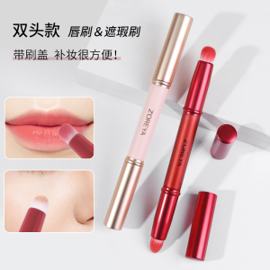 双头带盖唇刷口红刷唇部修容圆头便携伸唇线笔刷遮瑕刷专用化妆刷