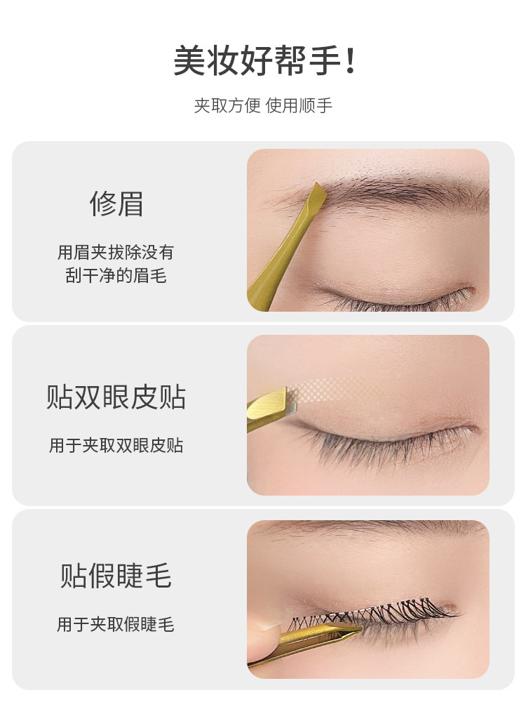 눈썹집게 작은 핀셋 머리털 뽑는 펜치 콧수염 및 턱수염 남성용 특수 도구 눈썹 집게 펜치 스테인리스 유물