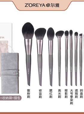 沧州化妆刷套装初学者超软全套正品眼影刷套刷散粉刷美妆工具唇刷