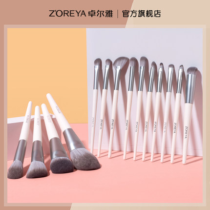 小银狐14支化妆刷套套刷大师级全套眼影刷唇刷化妆刷子女美妆工具