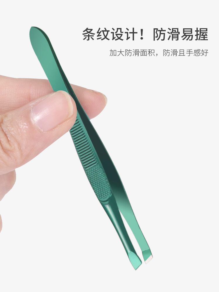 눈썹집게 작은 핀셋 머리털 뽑는 펜치 콧수염 및 턱수염 남성용 특수 도구 눈썹 집게 펜치 스테인리스 유물