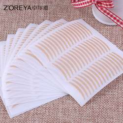 巨打折8.8包邮 第7页