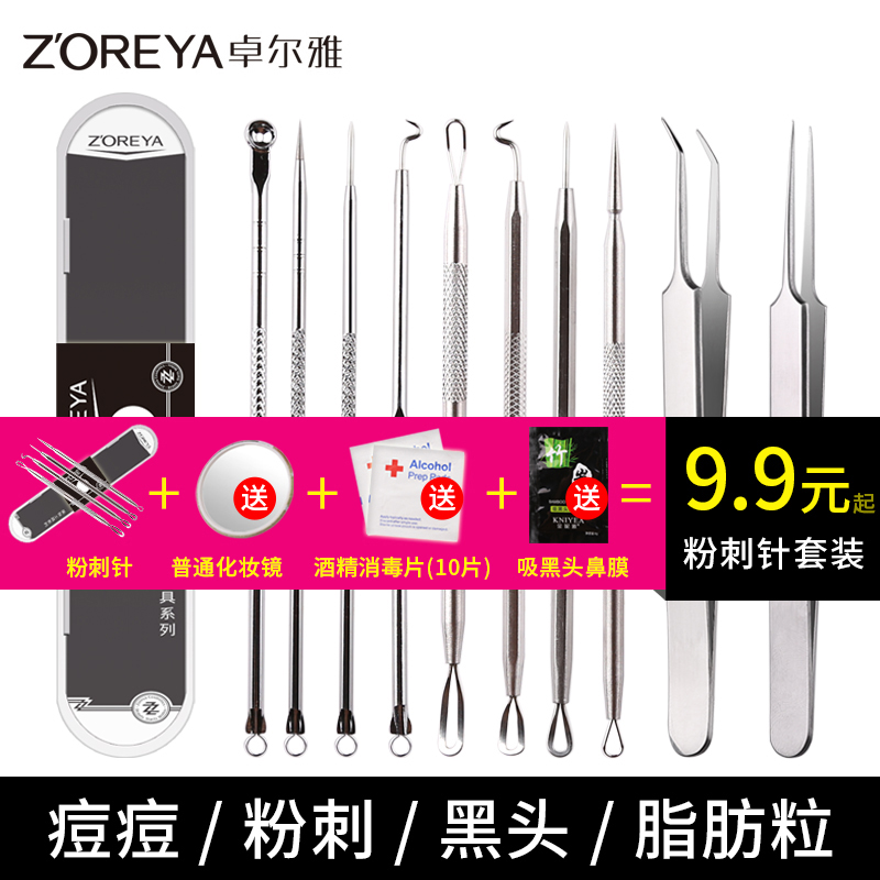 宫颈脱落细胞彩色图谱