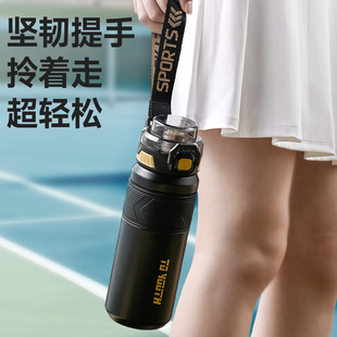 水杯便携吸管直饮杯650ml 初高中学生运动保温杯316钢双层开学季