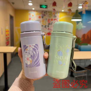 康林保温杯316不锈钢小清新时尚女生茶杯带滤网便携学生杯子400ml