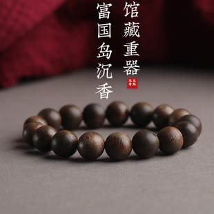 越南富国岛沉香手串老料香木佛珠女男款文玩手链单圈沉水