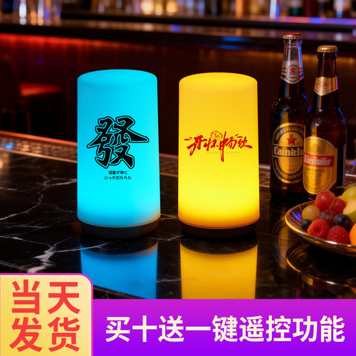 充电酒吧台灯户外露营创意夜市氛围灯桌面小夜灯清吧桌灯气氛灯