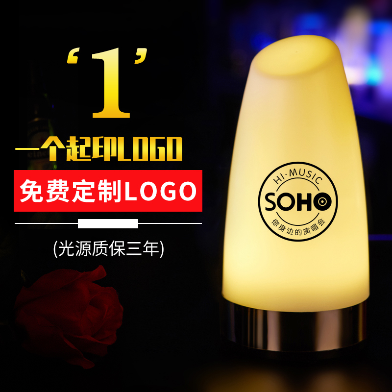 酒吧台灯led充电烛光剧本杀小夜灯创意清吧桌面咖啡厅酒吧氛围灯