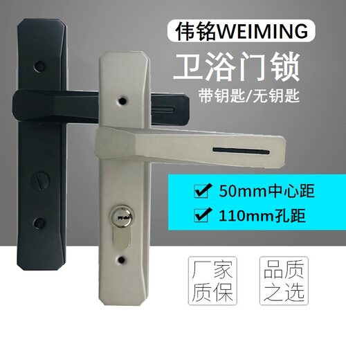 无钥匙浴室防锈房间门锁