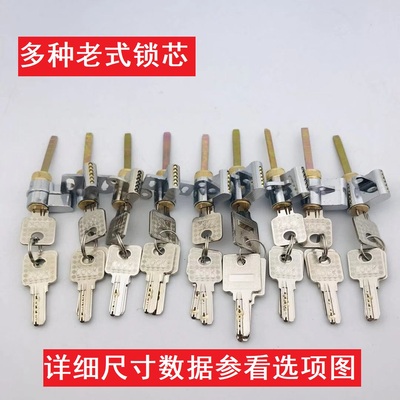 单舌酒店通用型老式小70全铜门锁