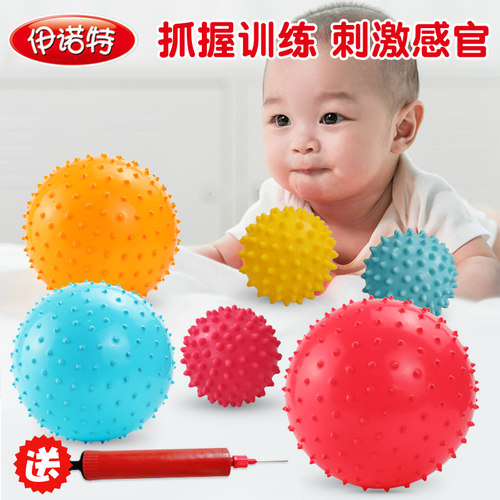 按摩球儿童抚触球感统训练触摸球