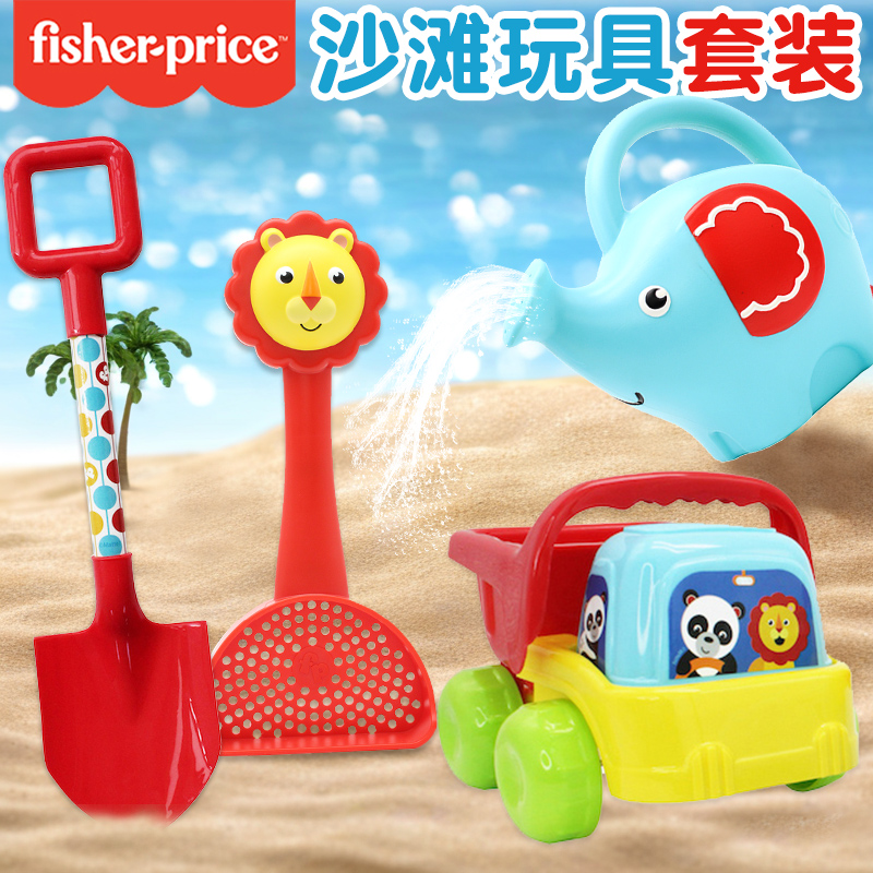 费雪沙滩玩具挖沙玩具儿童铲子