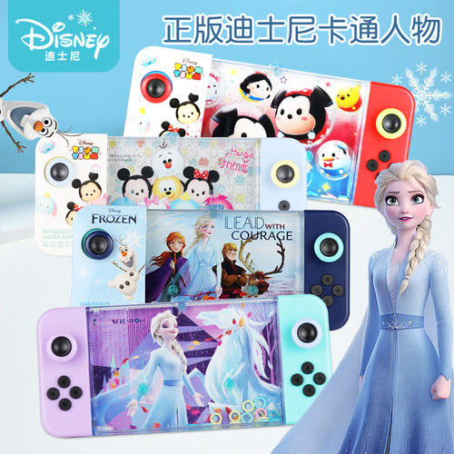 迪士尼正版冰雪奇缘套圈圈水机