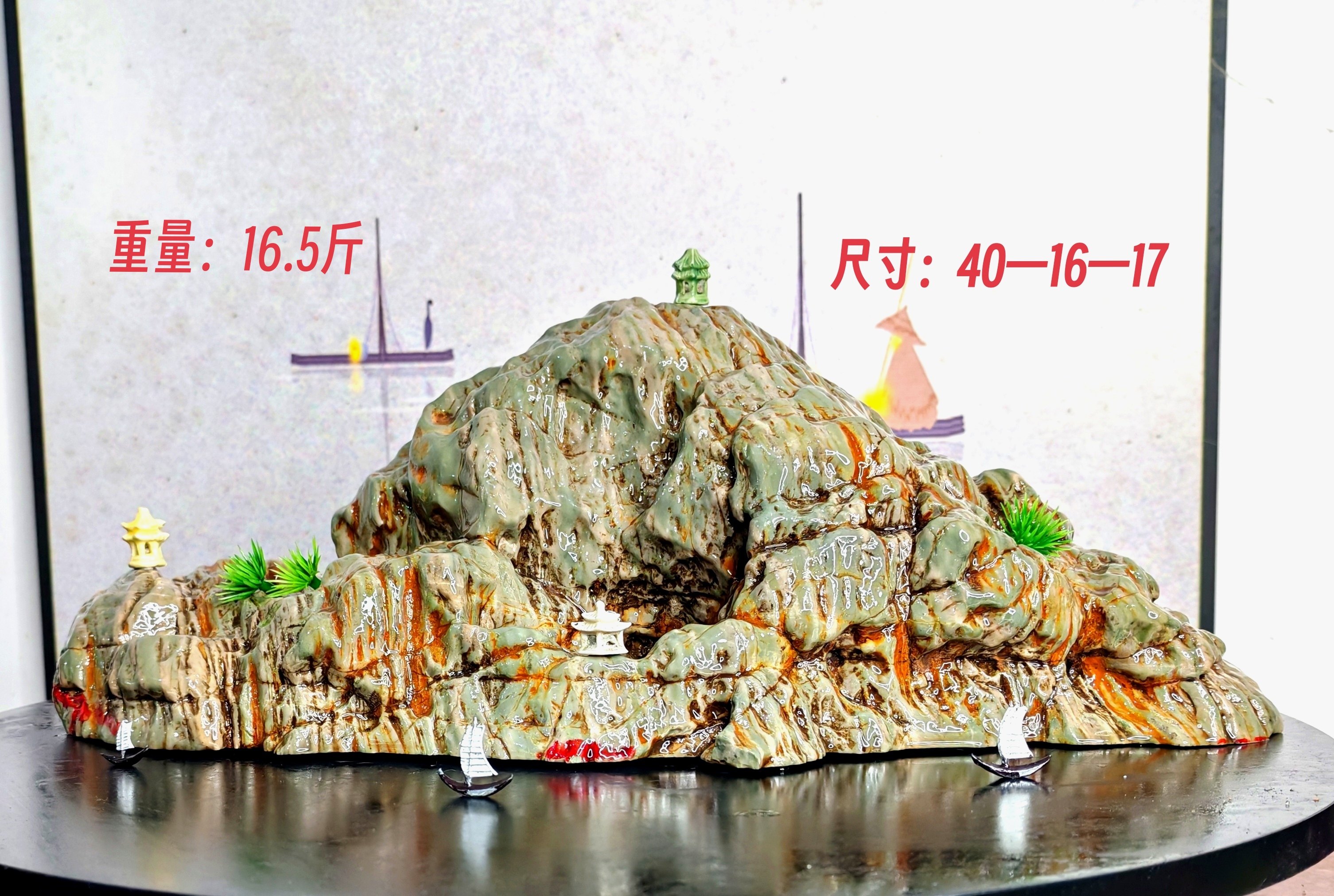九龙壁石九龙璧华安玉奇石家居摆件切底山形景观石靠山泰山石升级