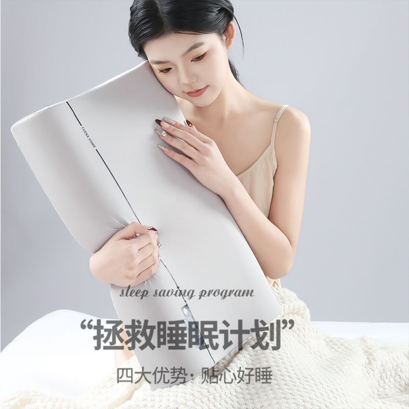 记忆棉枕头护颈椎助睡眠波浪形高枕不塌陷强支撑男女侧睡慢回弹枕