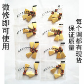 唢呐叫子唢呐配件 唢呐嘴 厂家百灵优质芦苇唢呐哨片 唢呐哨子