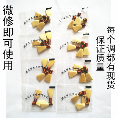 厂家百灵优质芦苇唢呐唢呐嘴叫子