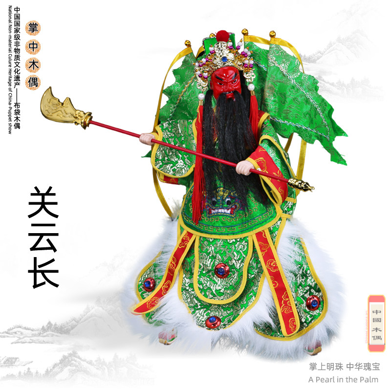 京剧人物关羽,关羽人物,关羽简单(第5页)_大山谷图库