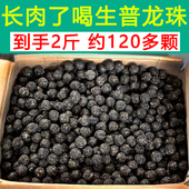 冰岛龙珠解腻普洱生茶古树小沱生普洱2023散茶礼盒装 买1斤送1斤