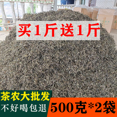 不好包退生茶临沧散料1000克普洱
