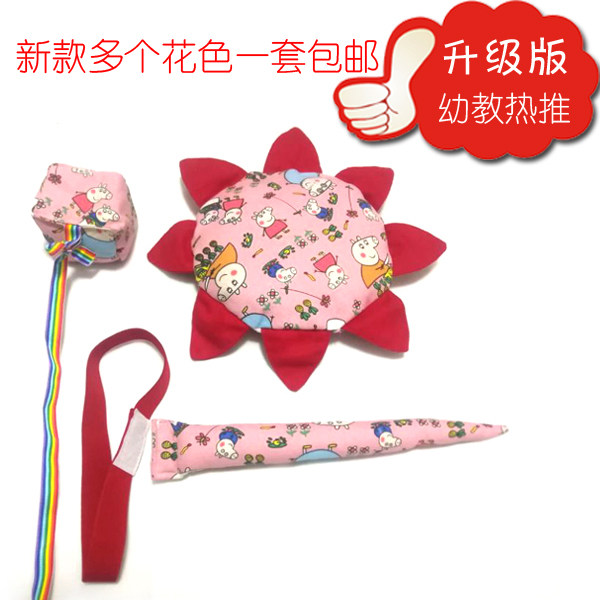 幼儿园软布棉飞盘飞碟揪尾巴布艺稻壳丝绵沙包三件套儿童小中大班