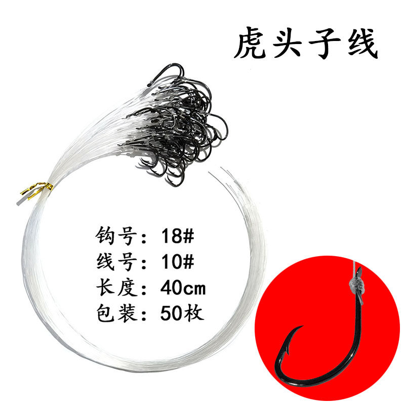 虎头绑好单钩子线鹰嘴钩自杀钩油井船钓海钓钓底串钩