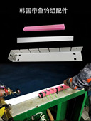 韩国带鱼钓组配件脚架泡沫304不锈钢磁架海钓渔具防钩手鱼钩收纳