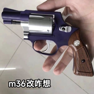 模立方史密斯威森m36玩具枪改装弹簧黄铜针增强配件80后怀旧玩具