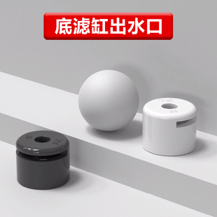 天雁管帽出水口管件帽双效出水设计龙鱼缸出水口底吹面吹鸭嘴造浪