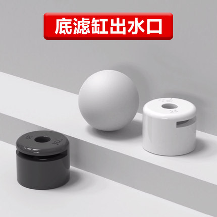 天雁管帽出水口管件帽双效出水设计龙鱼缸出水口底吹面吹鸭嘴造浪