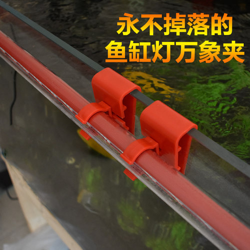 鱼缸拉筋灯夹万向水管夹