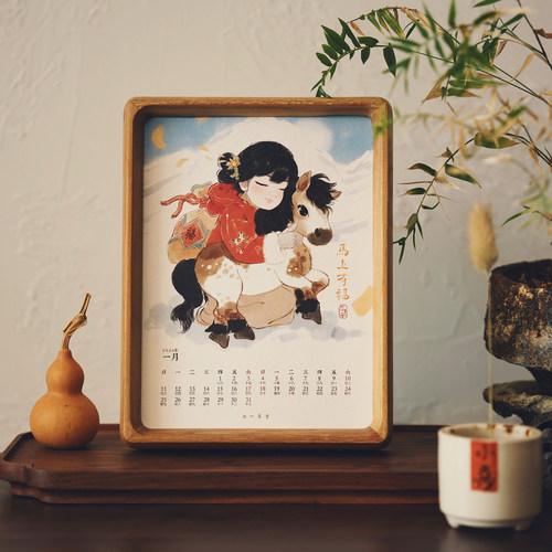 六一草堂2026年新款马年月历台历