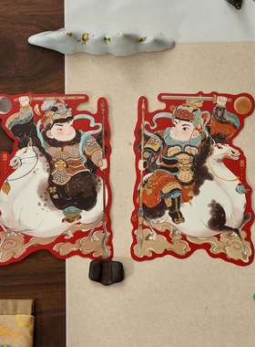 2026年马年门神贴纸新年春节年画国潮对联新年装饰贴创意大门门贴