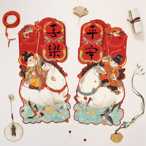 六一草堂立体对联国风手绘对联