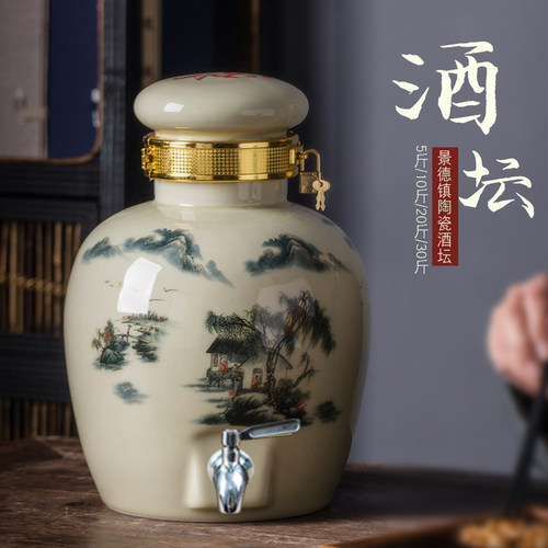 景德镇陶瓷密封酒坛子可定制