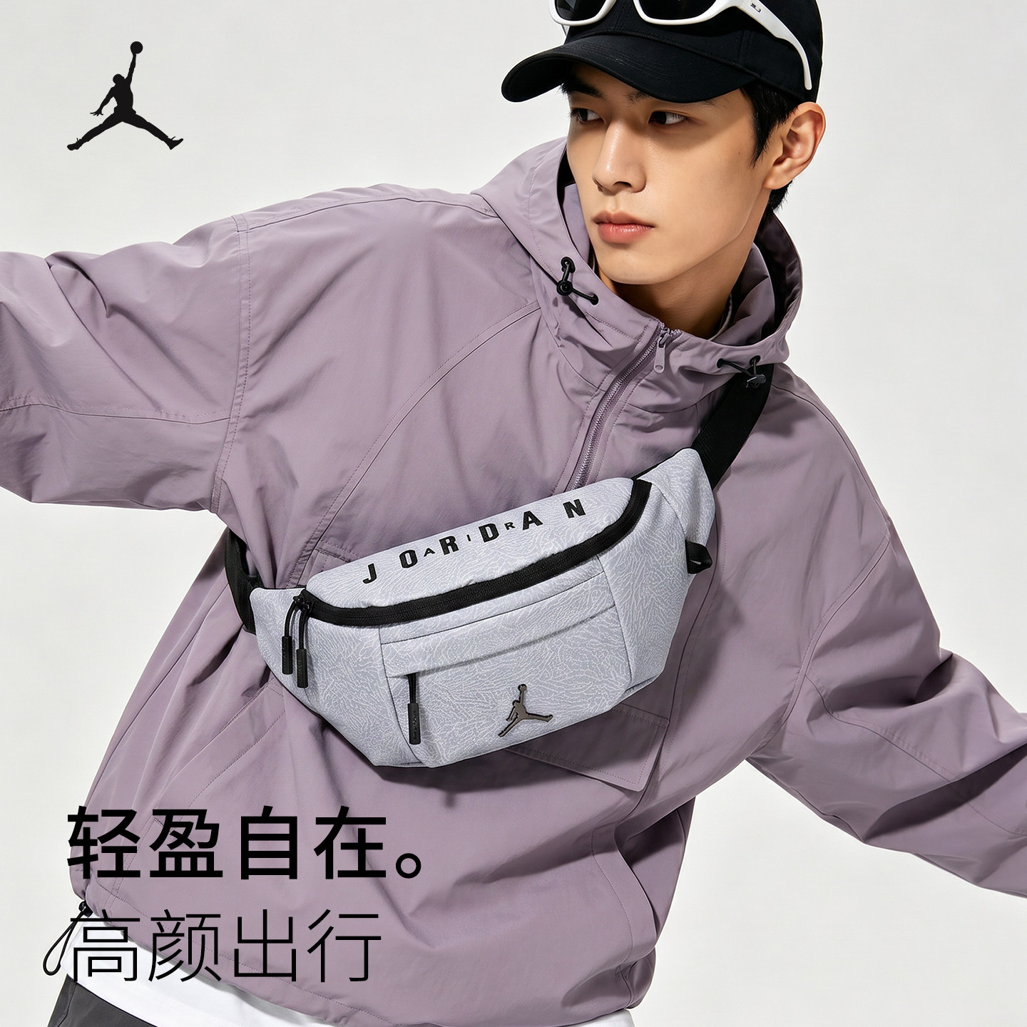 Jordan飞人乔丹运动胸包耐克nike耐磨耐脏男女腰包一包三用斜挎包