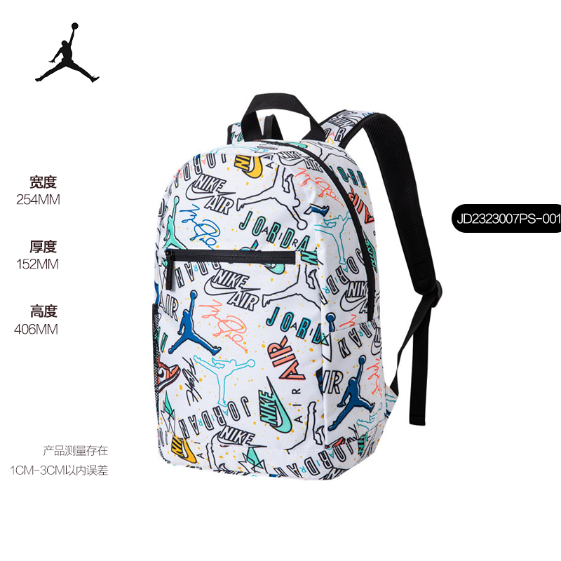 Nike耐克Jordan乔丹飞人涂鸦大容量双肩包学生休闲旅行书包男女款