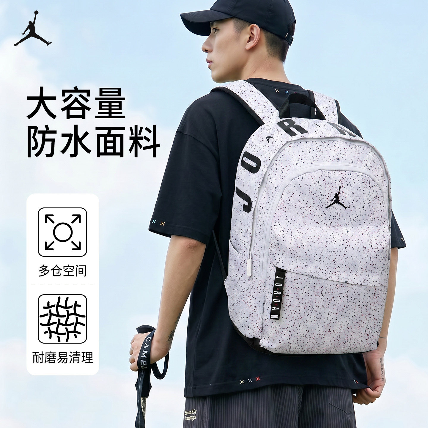 aj满天星书包男大容量结实耐用图片