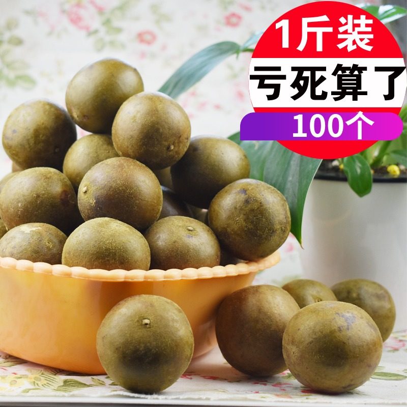 100个野生小罗汉果干果一斤500g桂林特产罗汉果茶广西罗汉果正品