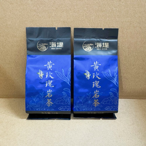海堤黄玫瑰AT120一级闽北乌龙茶岩茶花香型 品鉴装10克x2小泡
