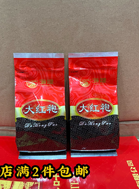 海堤茶叶AT111大红袍乌龙茶品监装10克X2小泡